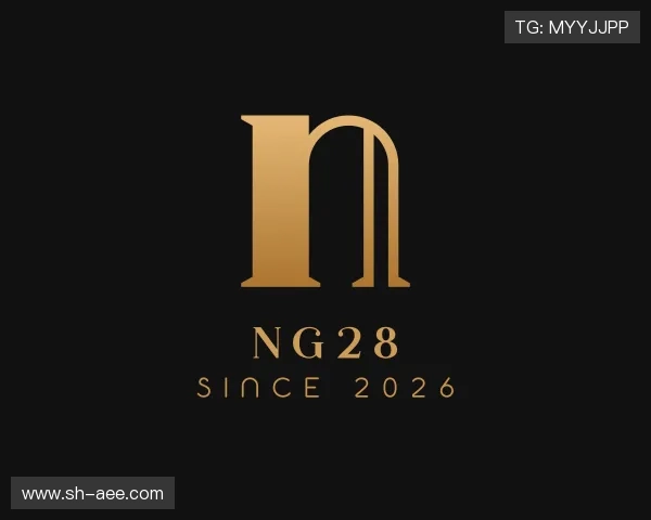 知道NG28